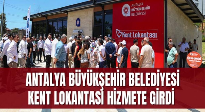 Antalya Büyükşehir Belediyesi Kent Lokantası hizmete girdi 